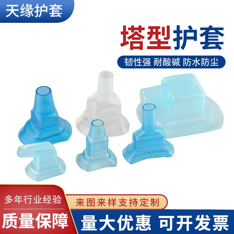 Заводская поставка Башня оболочка серии ПВХ резиновая Пластиковая Изоляция Пылезащитная проводка проводов резиновая оболочка