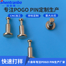 天线顶针pogopin顶针侧焊折弯贴片式镀金弹簧探针磁吸式pogopin