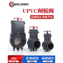UPVC�l���y���ϲ���y���~�س����l�yPVC��܇�����y�Bֳ�������y