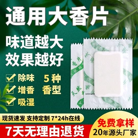 其他吸附剂;防霉/抗菌剂;硅胶