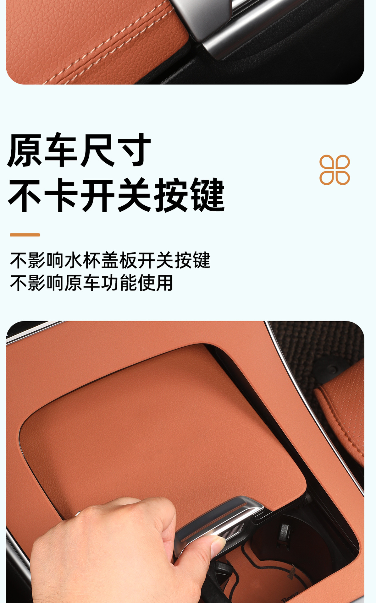 Mercedes-Benz GLC300l Center Console Silicone Pad, C-Class Panel Film C260L Anti-Slip Mat Interior