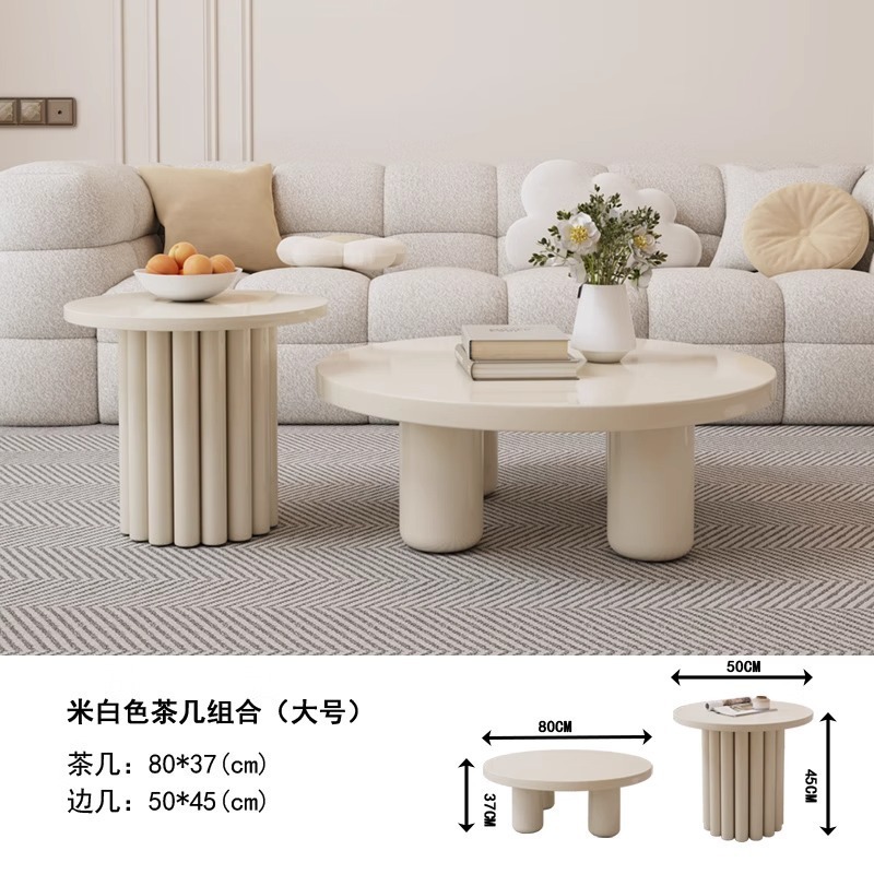 奶油风客厅沙发小圆桌小户型家用大小组合茶几网红阳台休闲咖啡桌|undefined