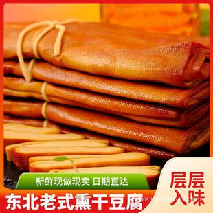 �|������ɶ�����Ѭ���LζѬ�ɶ�������Ʒ����������ζ��ʳ�ⶹ��