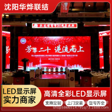 P3.91室内LED舞台租赁屏户外婚庆高亮防水移动高清电子拼接显示屏