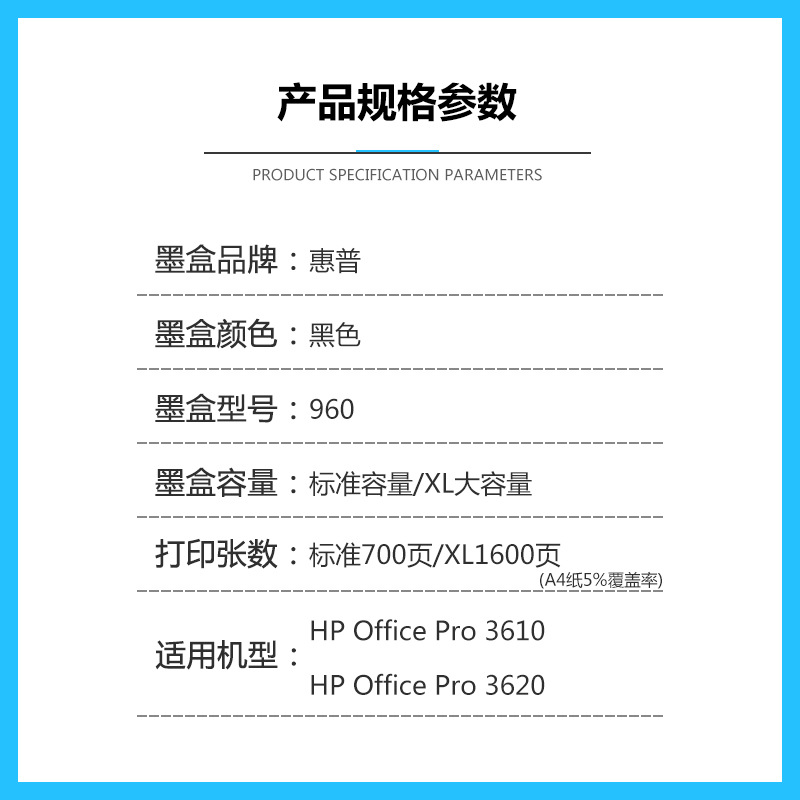 HP, genuine capacious cartridge, printer, 3620