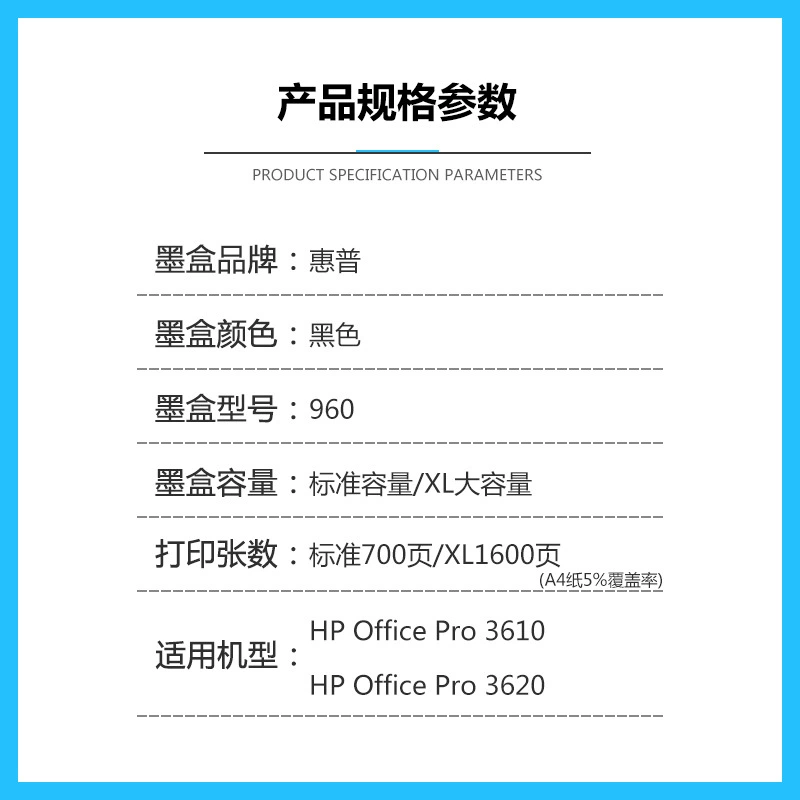 HP, оригинальный вместительный картридж, принтер, 3620