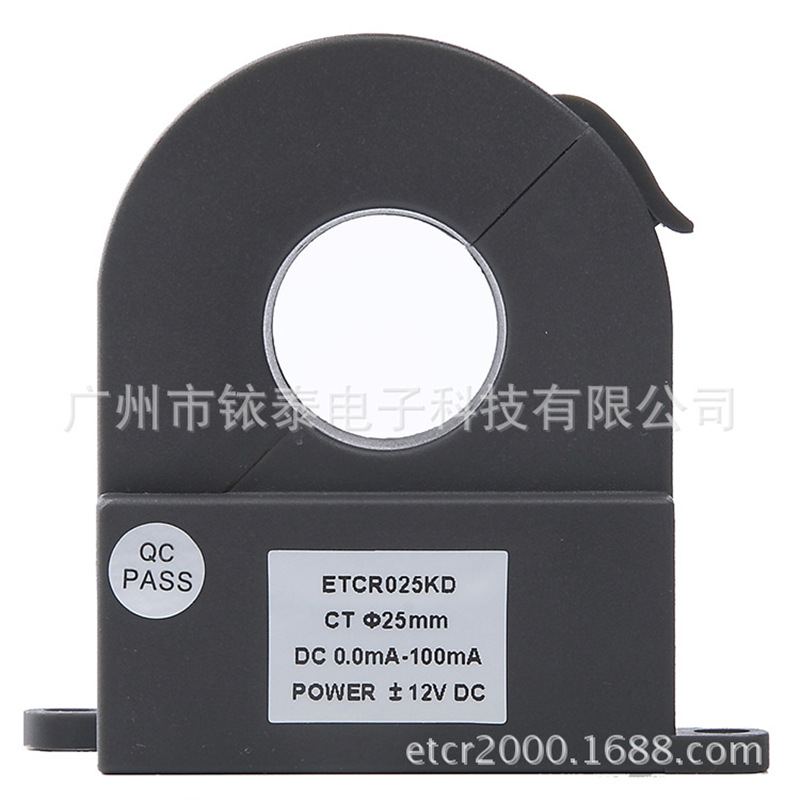 广州市铱泰ETCR025KD开合式直流漏电流传感器直径25毫米