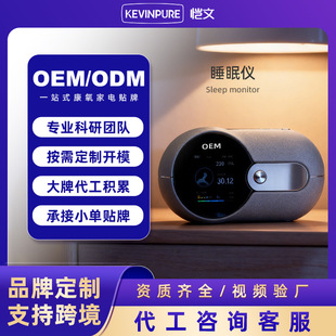 �羳��������˯�߃xOEM �՚������˯�X����ؓ�x�Ӄ������Ƶ궨��