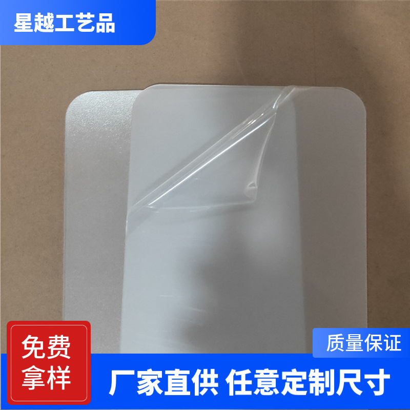 2.0mm厚单面磨砂亚克力圆板钥匙扣圆形磨砂片装饰片开孔印字镜片