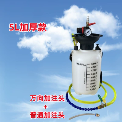 Automobile Automatic Gearbox Oil, Mühərrik alətləri - 5l-thickened-injector-with-universal-filling-head