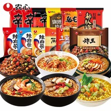 农心辛拉面120g袋装方便面 韩式辣白菜拉面 石锅牛肉泡面5连包