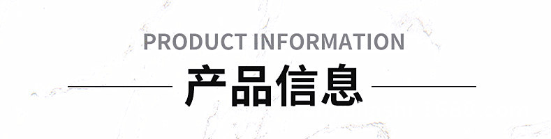产品信息2.jpg