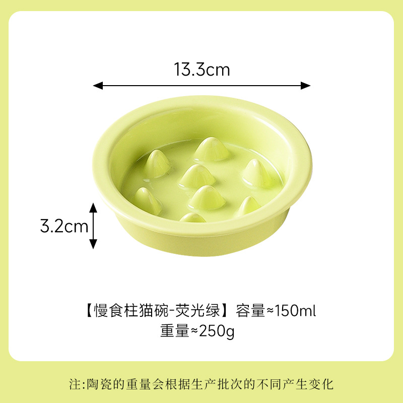 작은 가장자리 보호 슬로우 푸드 그릇 밝은 연두색