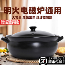 大砂锅电磁炉专用家用汤煲燃气灶通用炖锅陶瓷火锅煲汤商用熬粥汤