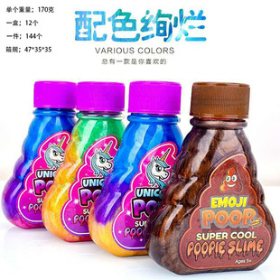 Rainbow Unicorn Slime Colorful Experiment Bottle Fake Water Sand Skin Glue Low Boron Slime Manufacturer Snot Glue
