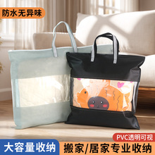 �F؛�o�������^��о���b���ļ��׼Ҽ������ռ{�����{���ޱ����m��