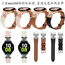 �m������galaxy watch6/7���ÿ��ӿڻʹڼ�β܇��Ƥ���ֱ펧
