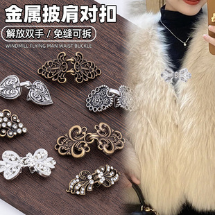 Shawl Clip, Retro Sweater Clip, Diamond-Encrusted Silk Scarf Buckle, Anti-Exposure Cardigan Collar Scarf Fixing Clip, Alloy Accessories