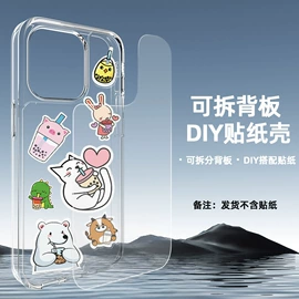 iPhone保护套;手机保护套;airpods耳机壳