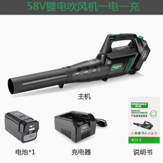 东脉TPBL5805充电式吹叶机大功率吹风机工业鼓风机58V无线吹尘机