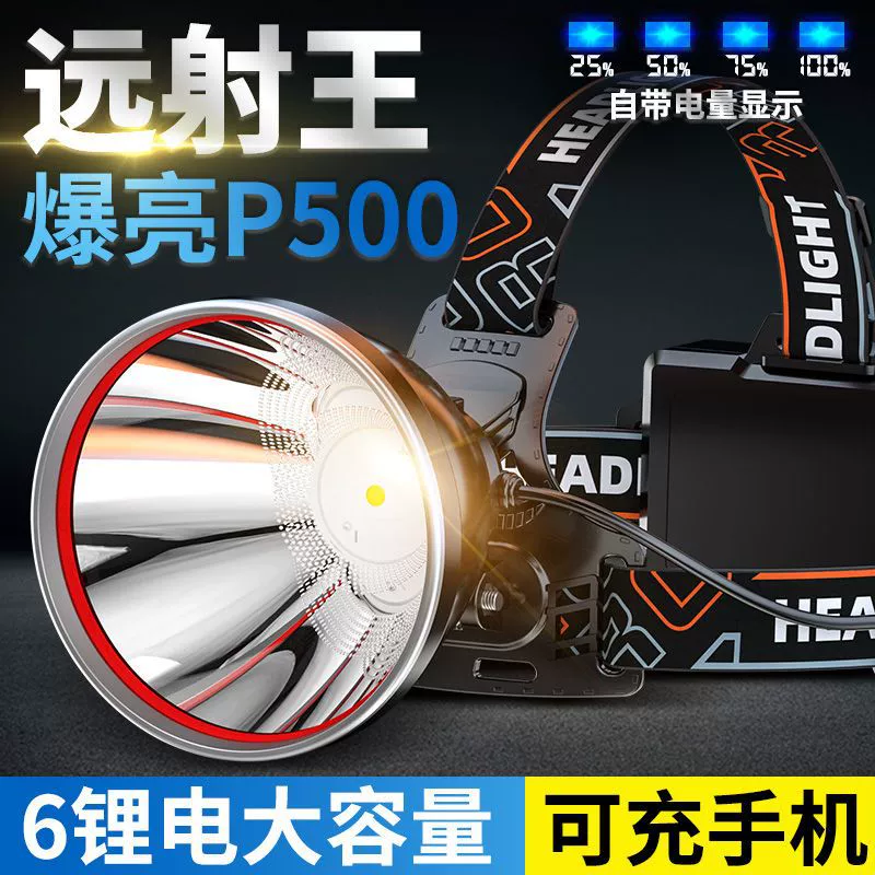 Фонарик с сильным светом P900 дальнего излучения сверхдлинного времени автономной работы заряжаемый светодиодный наголовник на открытом воздухе