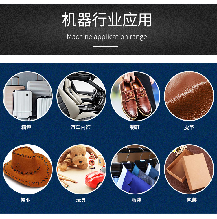 搖臂裁斷機詳情頁_06