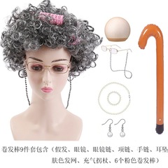 Cross-border Halloween grandmother holiday wig, short hair grandma curly hair middle-aged elderly wig accessories