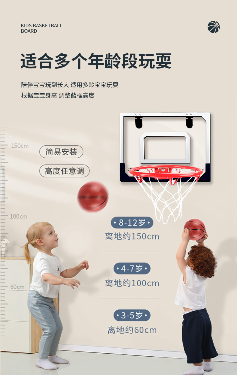 透明篮球板白_03