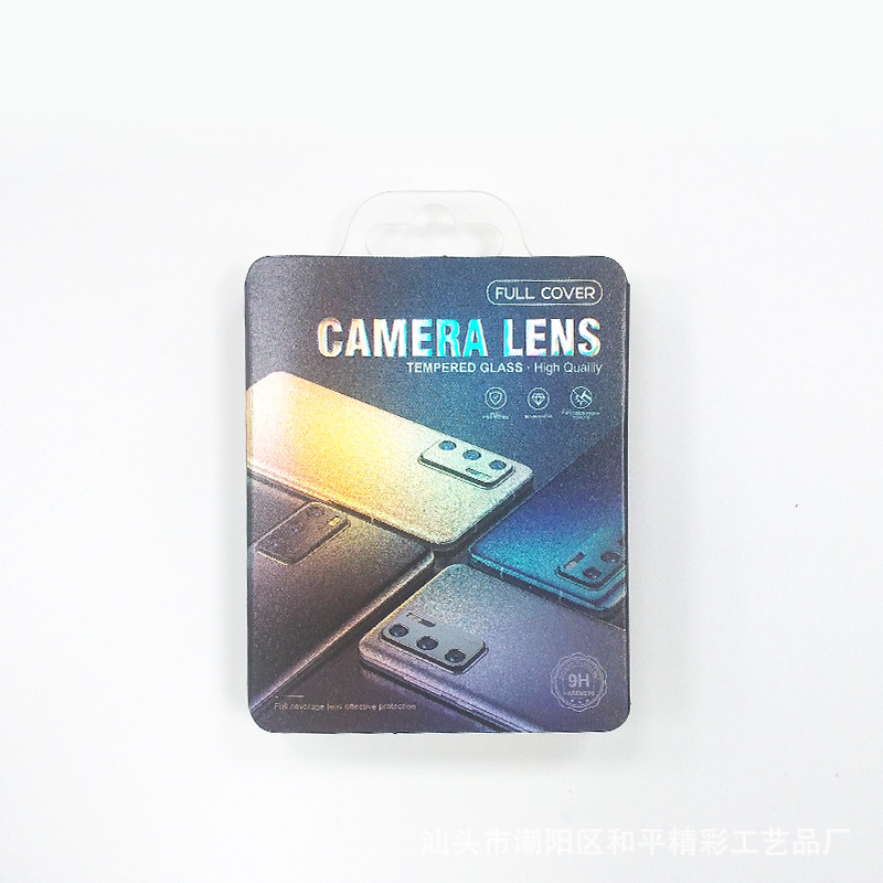 B12 封套-3（合并）.png