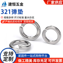 321���P䓏��|GB93�_�ڏ��ɉ|1Ci18Ni9Ti�A˾���ӏ��ԉ|ƬM6-M24