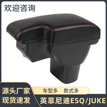 �m���Ӣ�����esq������juke���������ַ��䃦��и��b����b�