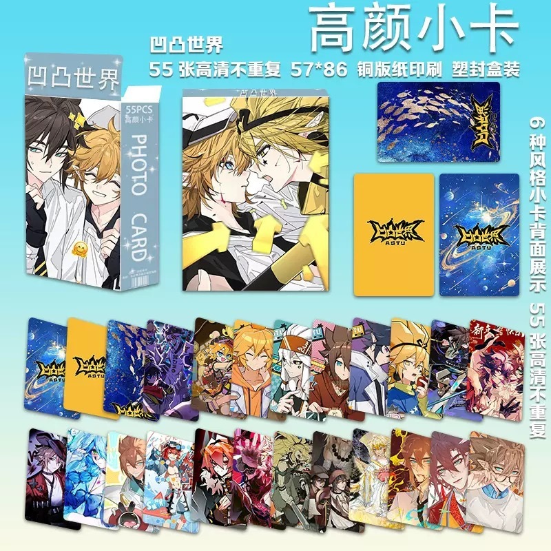 新しい卸売フォトカード 55 枚ボックススター Ju Jingyi Song Yuqi Dilireba Zhao Lusi フォトカード LOMO カード|undefined