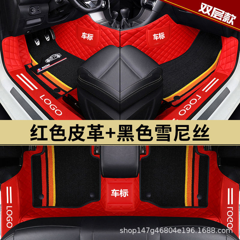 Suitable for Volkswagen Magotan, Sagitar, Tiguan, Bora, Jetta, and Golf Car Floor Mats, Fully Enclosed with Door Sill Protectors
