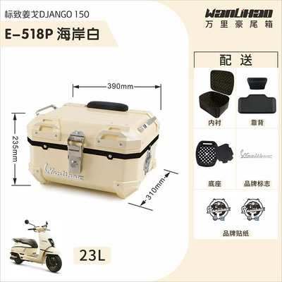 Wanlihao Peugeot Django 150: Motorcycle trunk - jango-518p-coastal-white-lining-double-black-backrest
