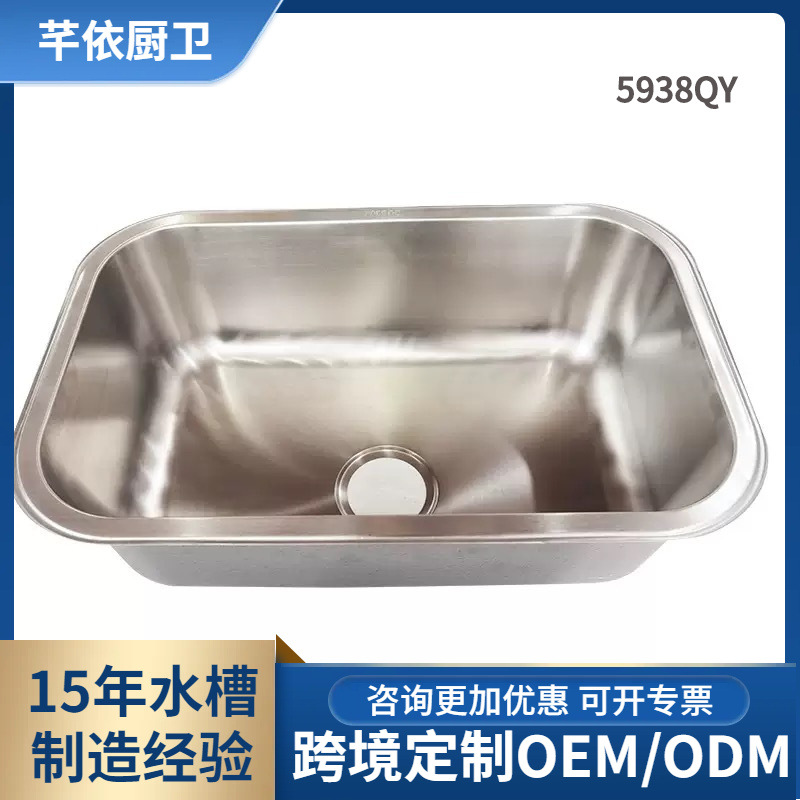 欧美出口定制SINK手工水槽台下盆 外贸厨房嵌入式岛台不锈钢水槽