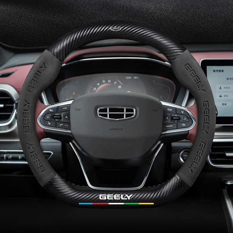 for Geely Binyue Steering Wheel Steering wheel cover