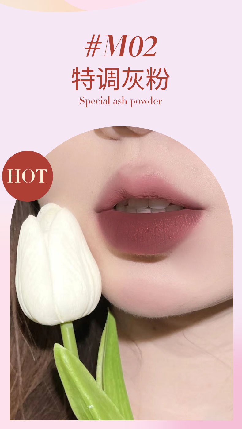 Cross-border kakashow nude lip gloss, European and American style, natural whitening without sticking, matte lip gloss and lip gloss wholesale undefined