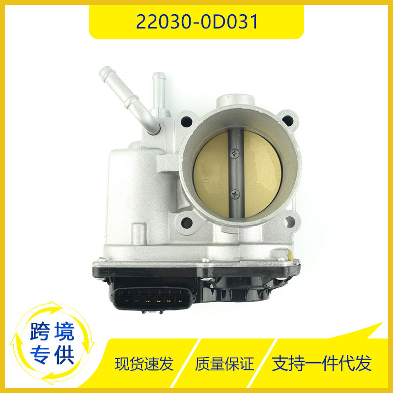 Applicable to 2005-2008 Toyota Corolla 22030-0d031 car accessories throttle body assembly