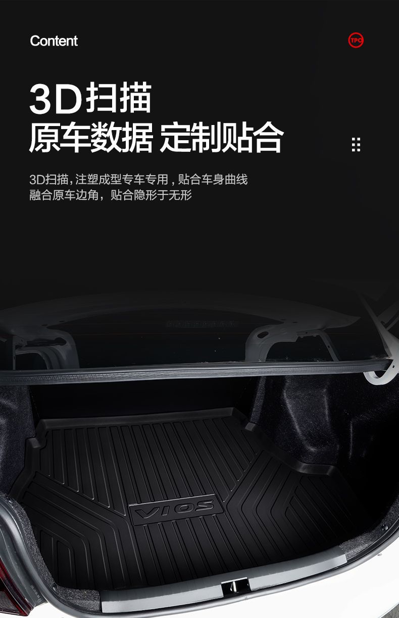 Suitable for Toyota Vios Trunk Mat 14 Vios Fs Car Interior Decoration Supplies Accessories Tpe Trunk Modification