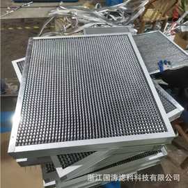 铝蜂窝油烟滤网前置过滤器铝制蜂窝滤网油烟过滤器S型过滤网