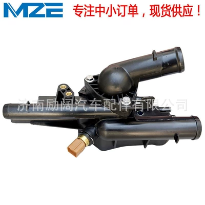 Thermostat Suitable for Hyundai