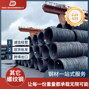 �P������HRB400E����܈�ݼy䓽�B䓲��վ��߾��P���и�ӹ�