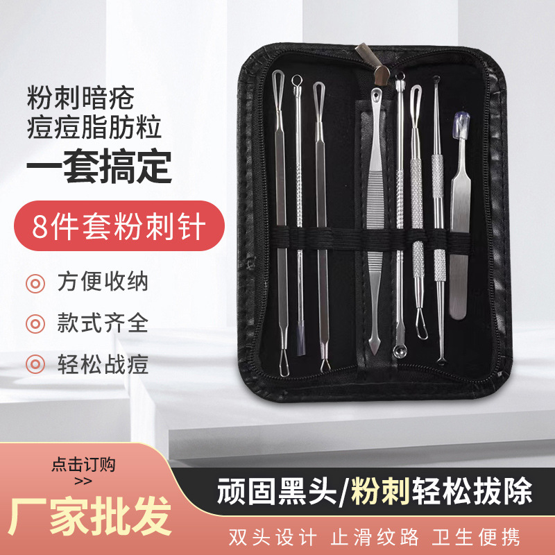 Spot clip de células de acero inoxidable, aguja para el acné, aguja para la cabeza negra, aguja para el acné, juego de 8 piezas, pinza para el acné, herramienta de belleza