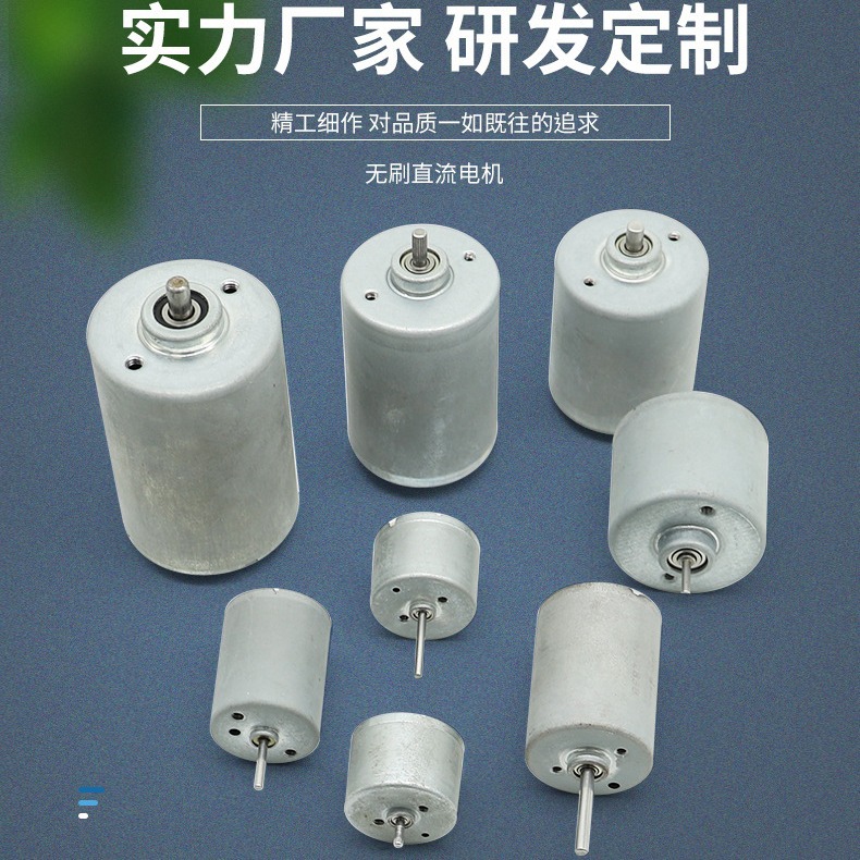 BM3630 모터 전동 커튼 전동 렌치 ⼿ 자동 판매기 마사지기 6V12V24V 맞춤형 개발 공장