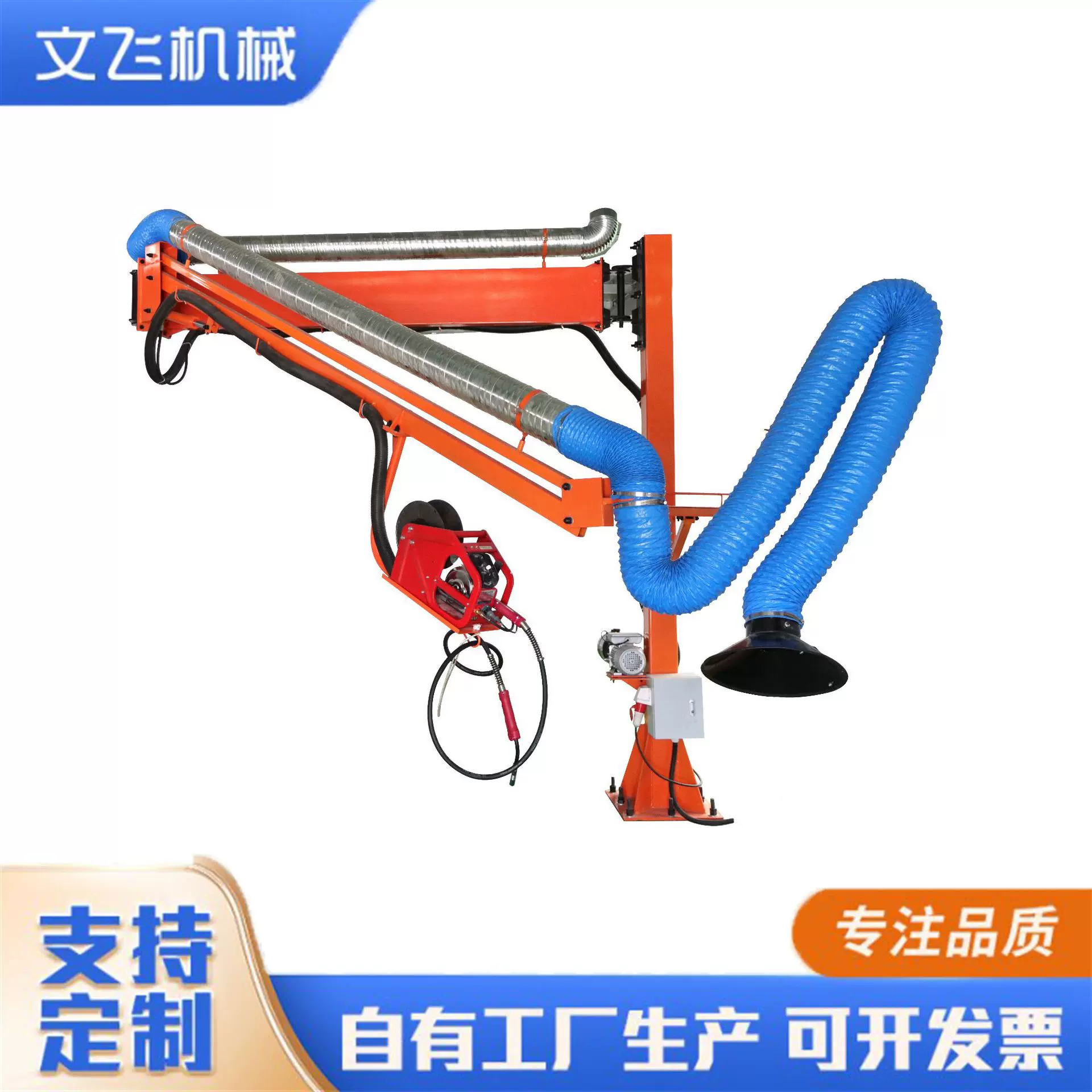 吸尘焊机空间臂 立柱式折叠伸展悬臂架山东电焊设备焊接送丝机架