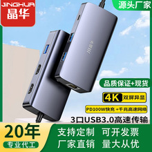 ���Atype-c�ߺ�һ�Uչ�]4K�p�����@ǧ�׾W��PDW���100����3.0usb
