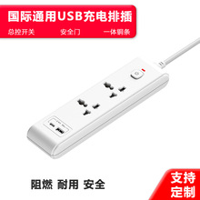 �f���Ų忂���_�P��USB�Դ�往����X����๦�����L������