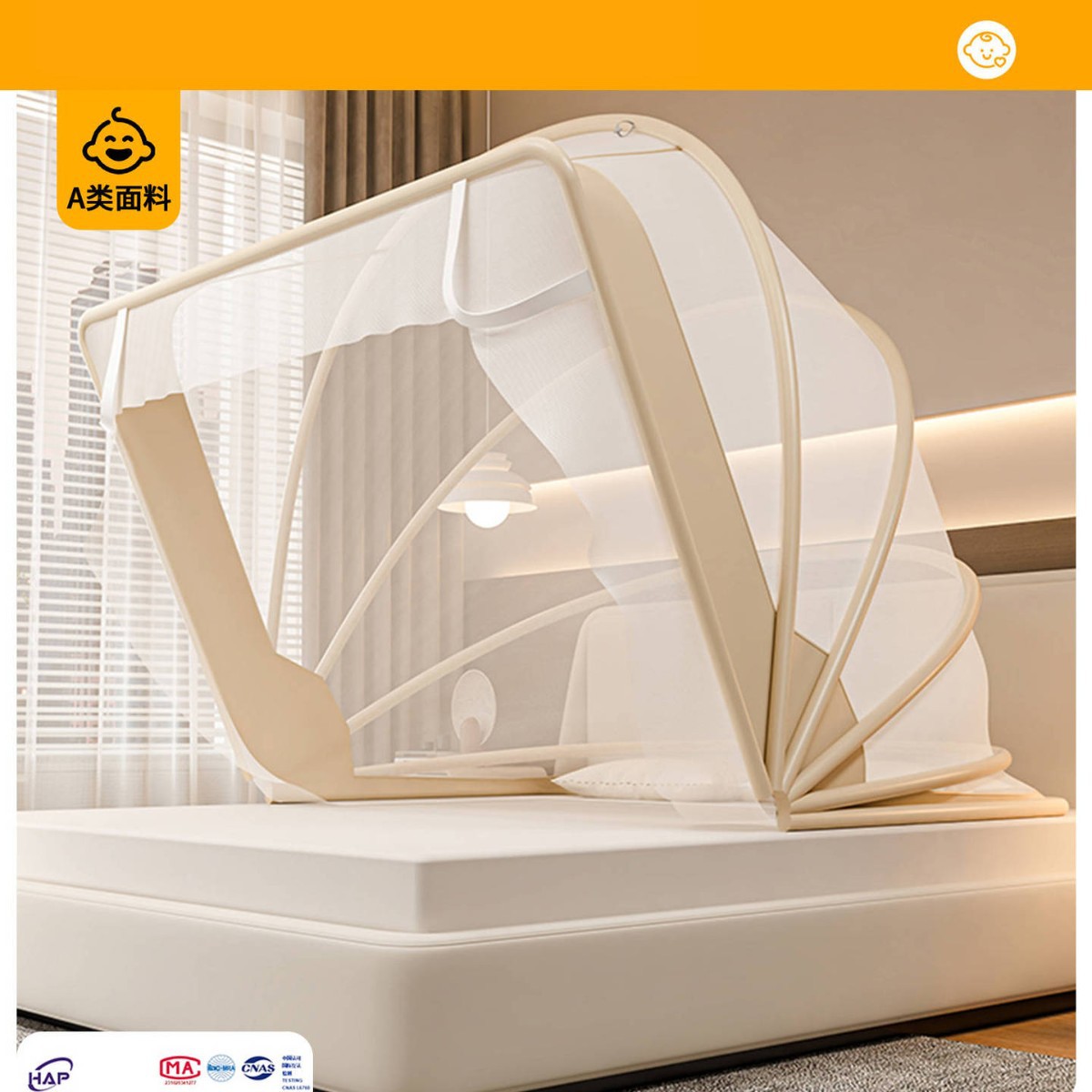 Instalación gratuita de mosquiteros de yurta Dormitorio doméstico 2025 nuevo bebé integral anti-caída para evitar que la cama se caiga