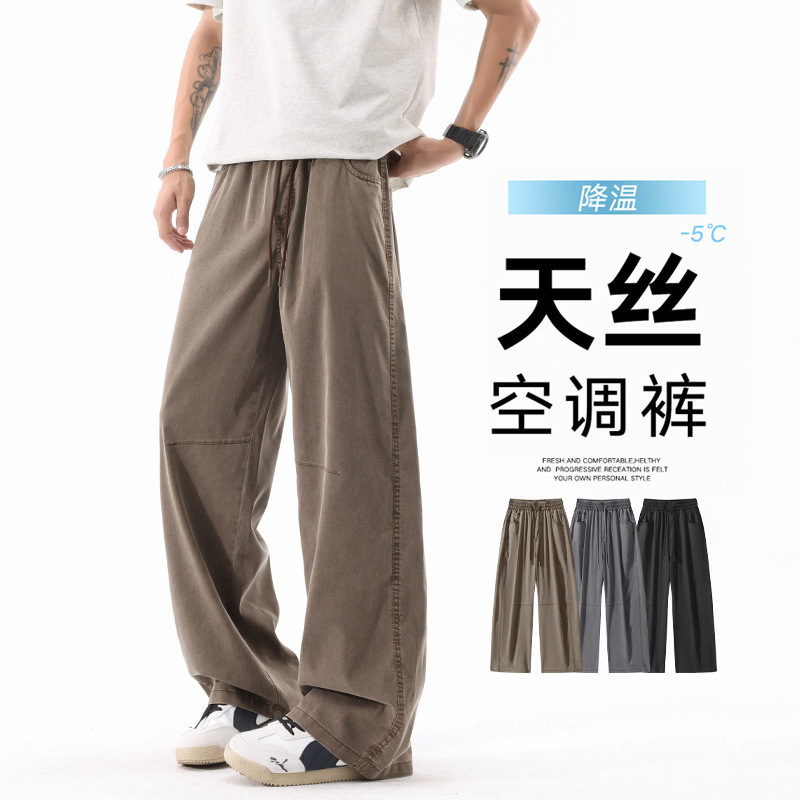 ACU Men's Wear | Lyocell Ice Silk Washed Jeans Men's Summer Loose Straight Tube Dosing Tencel Thin Casual Pants