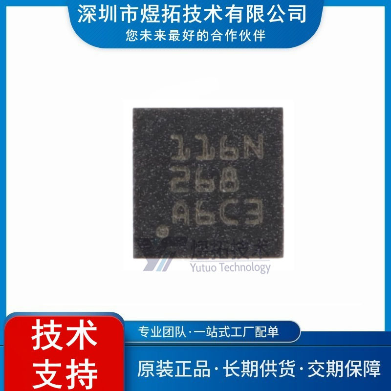 原装现货 TMP236A4DCKR 封装SC-70-5 温度传感器芯片